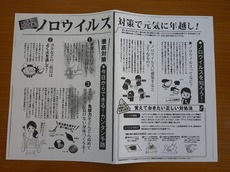 d2014.12.30 2.jpg